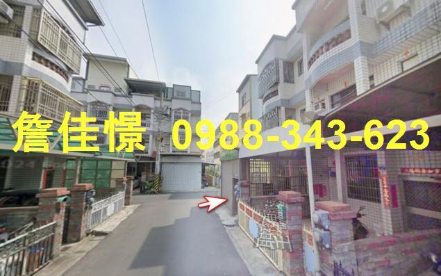 彰化大村法拍透天-2