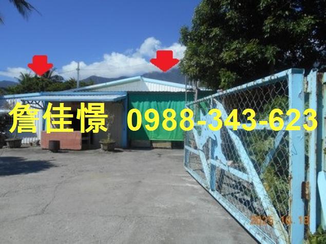 台東成功法拍農舍-3