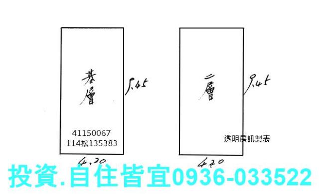 新北新莊法拍透天-5