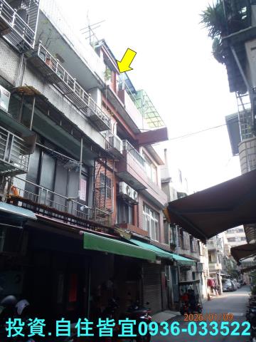 新北新莊法拍透天-2