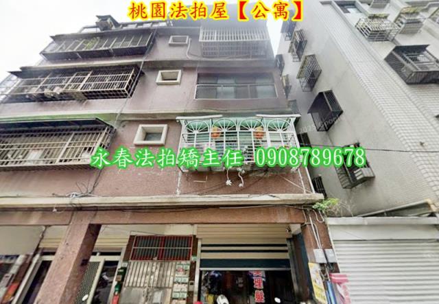 桃園區公寓法拍-2