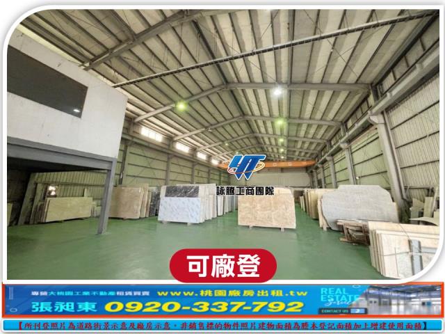 新屋廠房-2