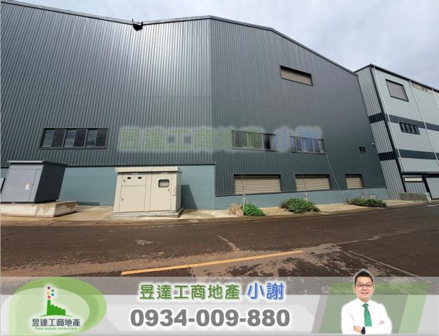 楊梅廠房-1