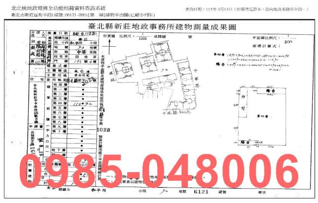 新莊大樓法拍-8