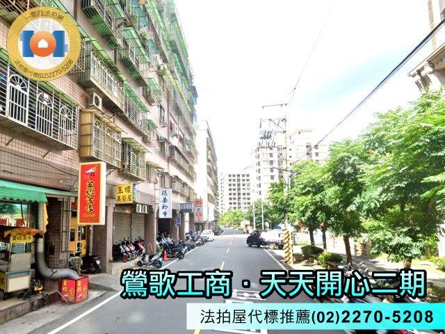 新北鶯歌大樓法拍-4