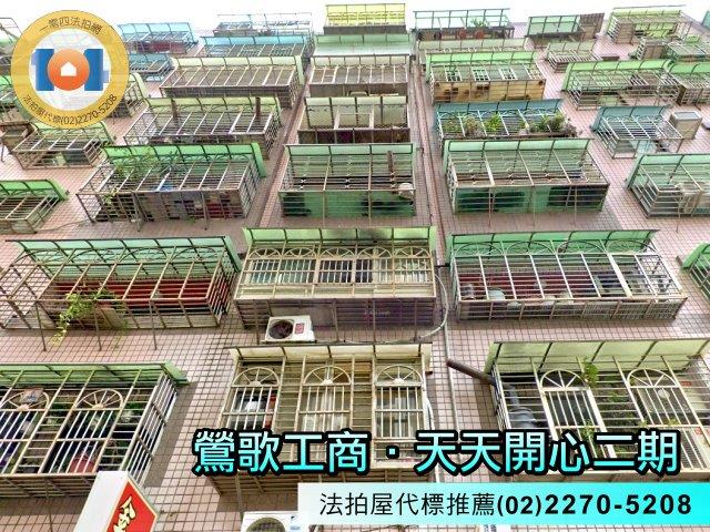 新北鶯歌大樓法拍-2