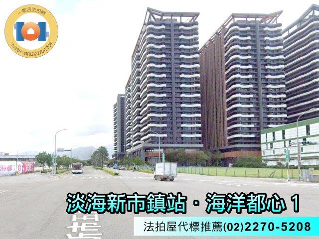 新北淡水法拍大樓-4