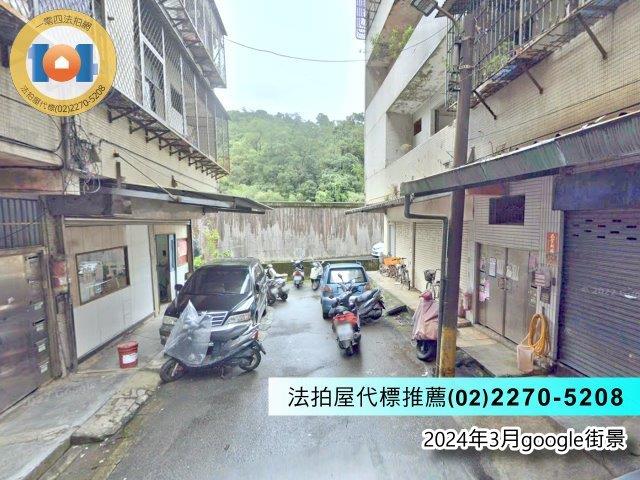 新北汐止公寓拍賣-2