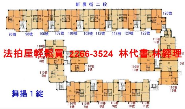 楊梅法拍華廈-14