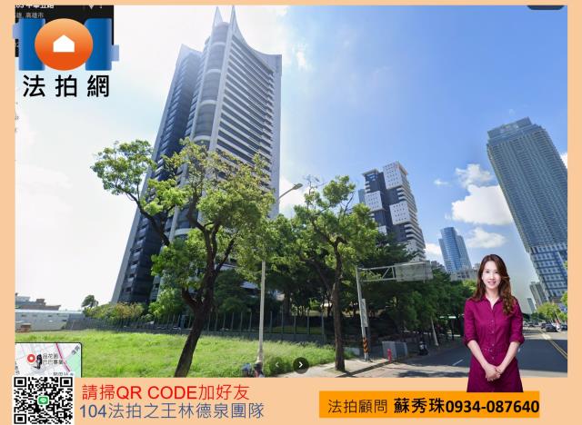 前鎮大樓拍賣-1