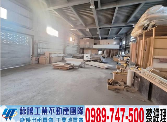 蘆竹廠房-1