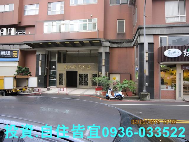 新北大樓法拍-1