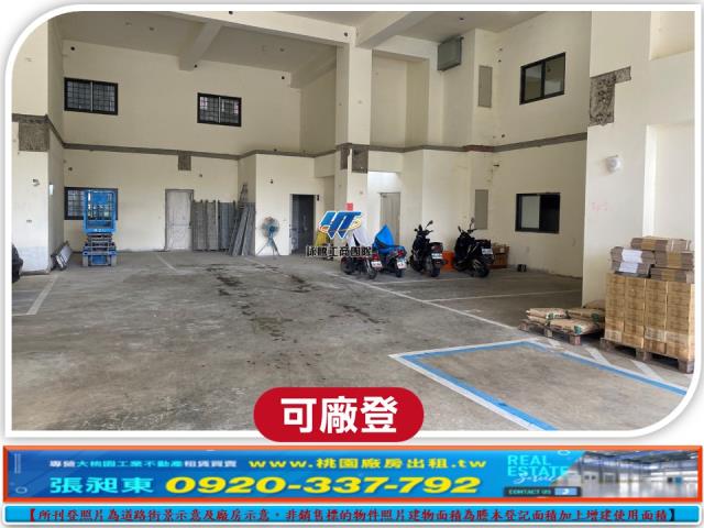 桃園廠房-4
