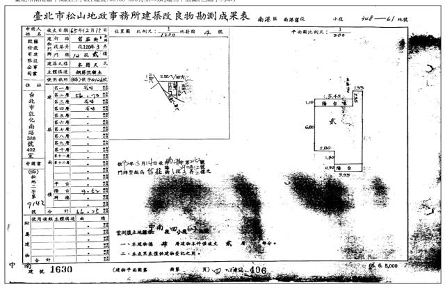 台北公寓法拍-6