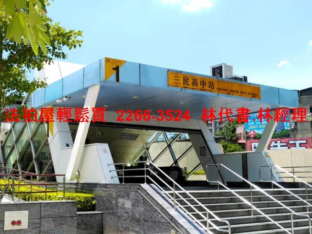 新北法拍公寓-9