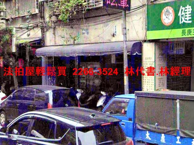 永和法拍公寓-3