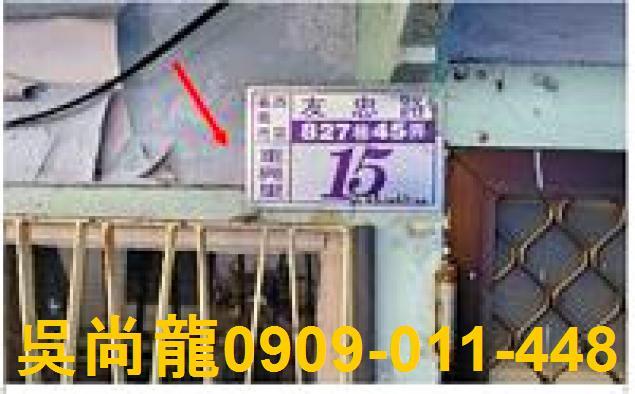 西區法拍透天-4