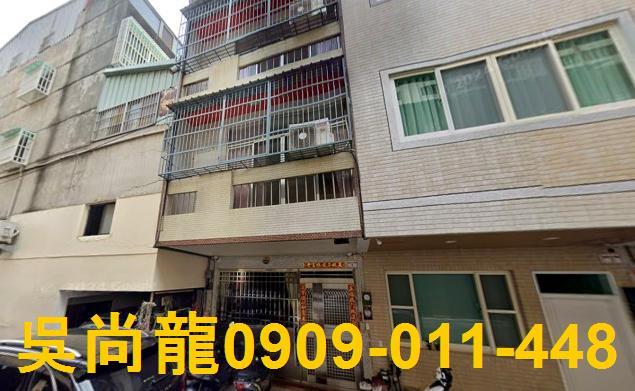 彰化透天法拍-4