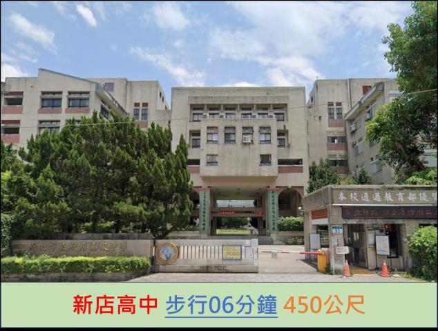 新北新店法拍華廈-12