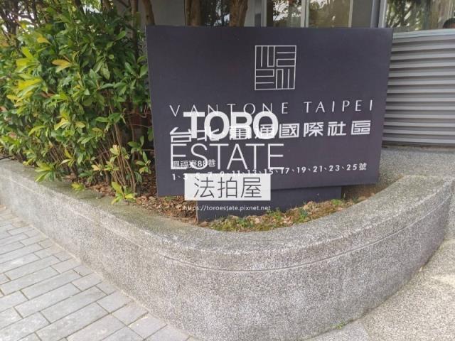 新北淡水大樓法拍-2