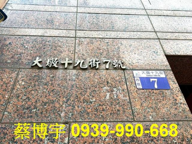 麥克阿瑟計劃大廈法拍