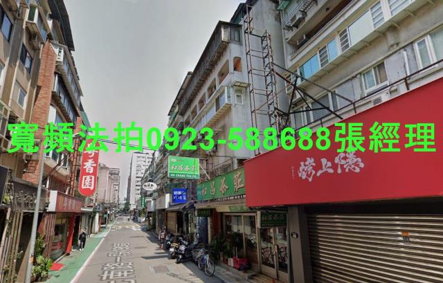 大安區華廈拍賣-2