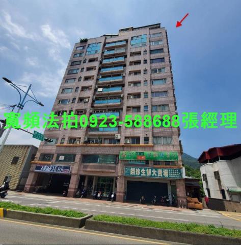 八里大樓法拍-1