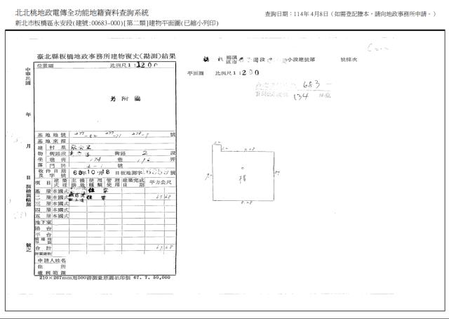 新北公寓拍賣-9