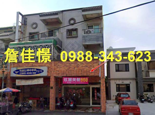 雲林斗六透天法拍-2