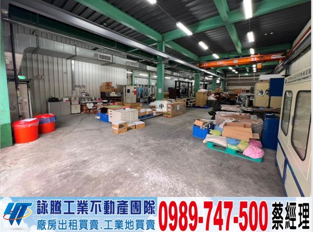 蘆竹廠房-1