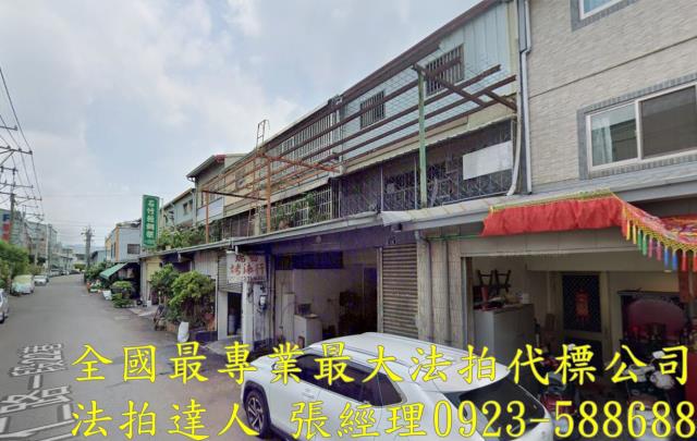 台中太平法拍透天-2