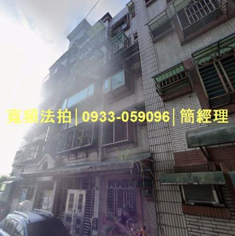 基隆中正區法拍公寓-1