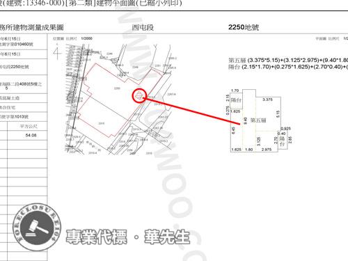 西屯大樓法拍-9