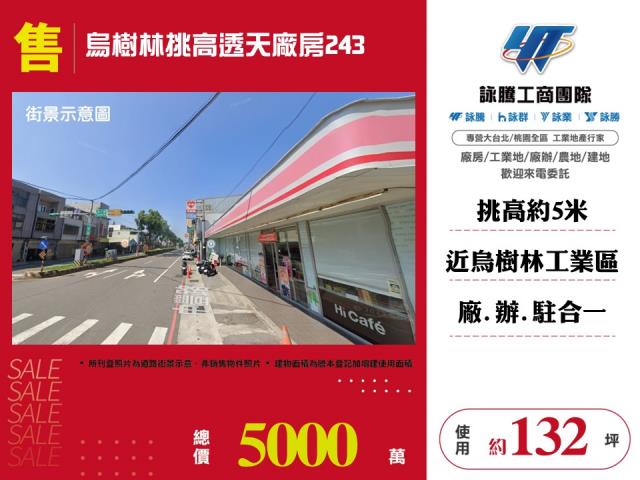 龍潭廠房-1