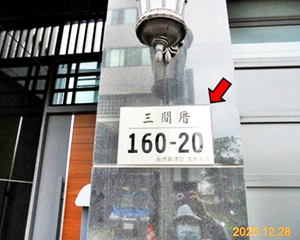 新港透天法拍-6