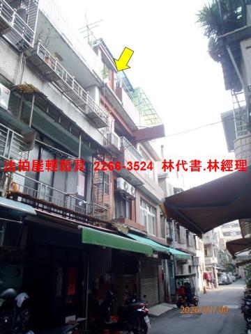 新莊透天法拍-2