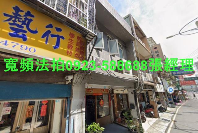 新北土城法拍透天-1