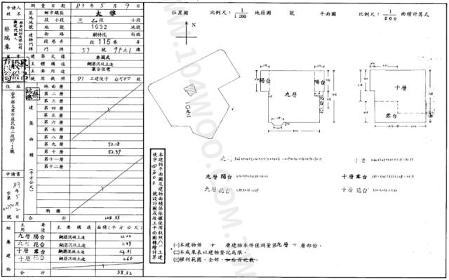 台中大雅華廈法拍-2