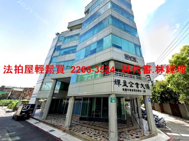 桃園區法拍廠辦-3