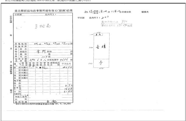 板橋法拍公寓-5