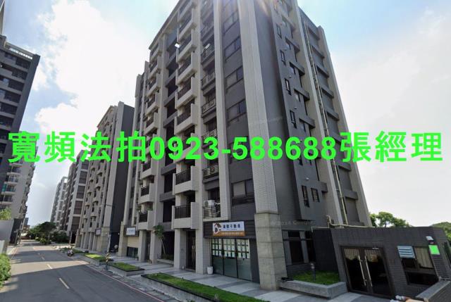 北區華廈法拍-1