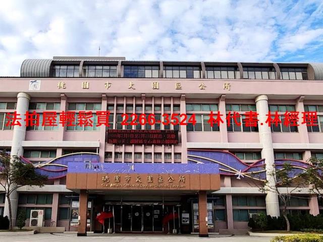 大園公寓法拍-4