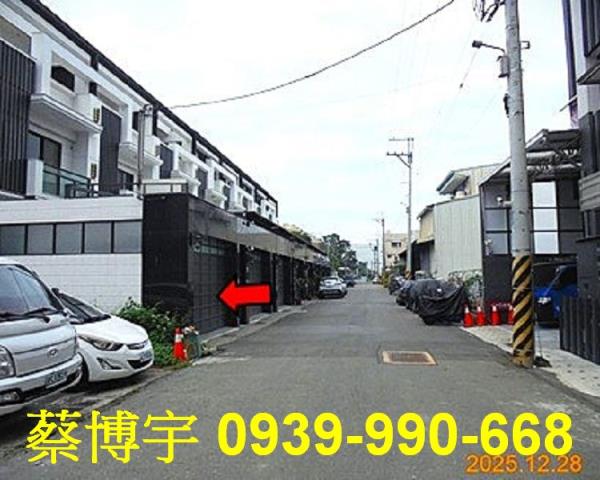 新港三間厝法拍屋透天