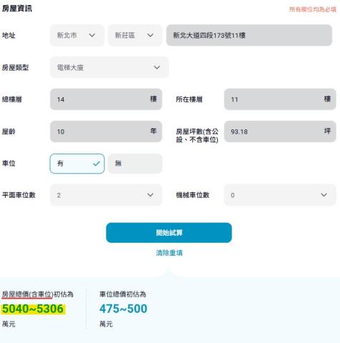 新北拍賣大樓-14