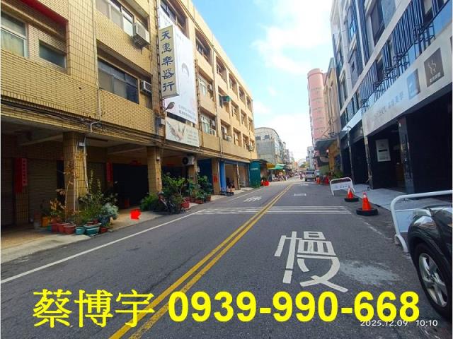 鹿港民族路法拍屋透天