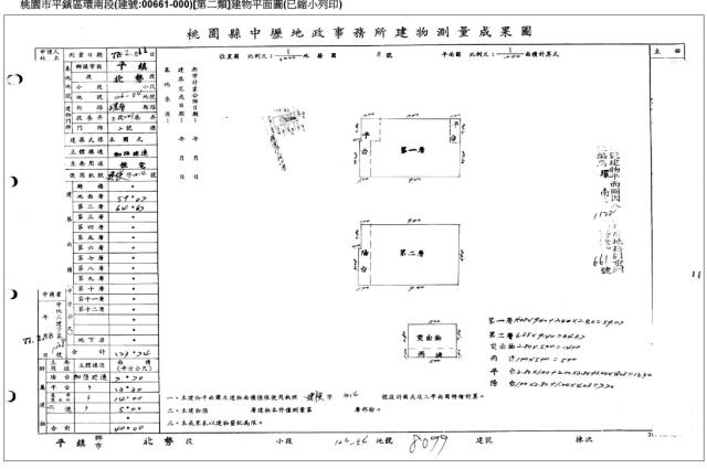 桃園平鎮透天法拍-4