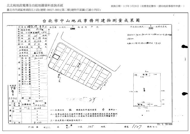 內湖一樓法拍-4