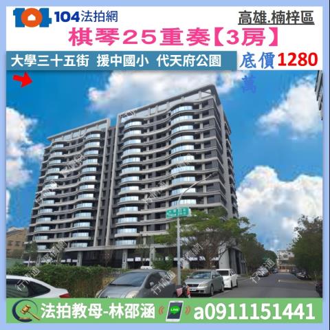 楠梓拍賣大樓-1