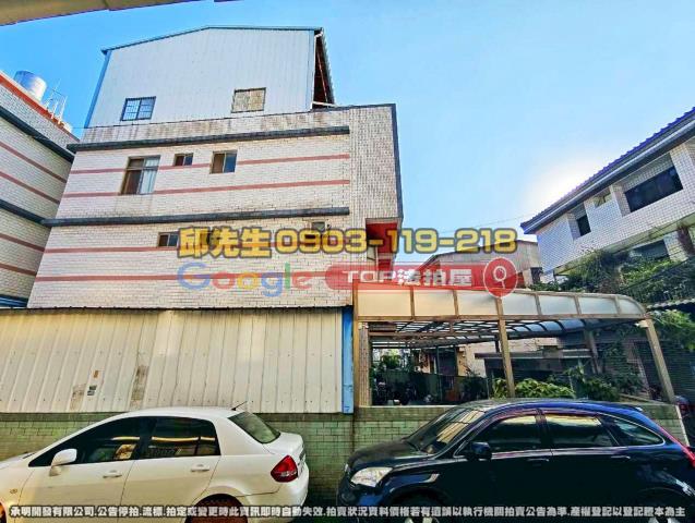 承明法拍｜台中太平區