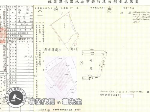 桃園區法拍華廈-9
